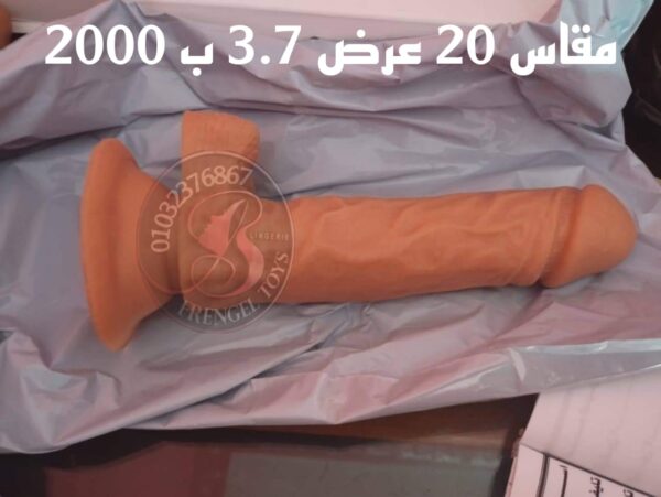 قضيب صناعي اصلي مقاس 20 عرض 3.7 سم