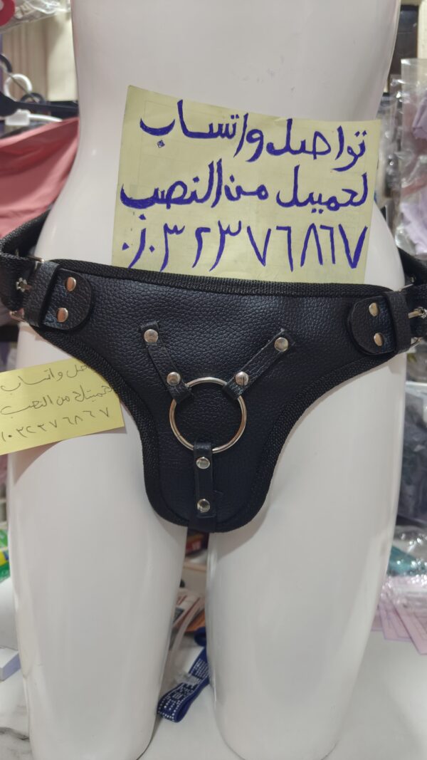 حزام الماني