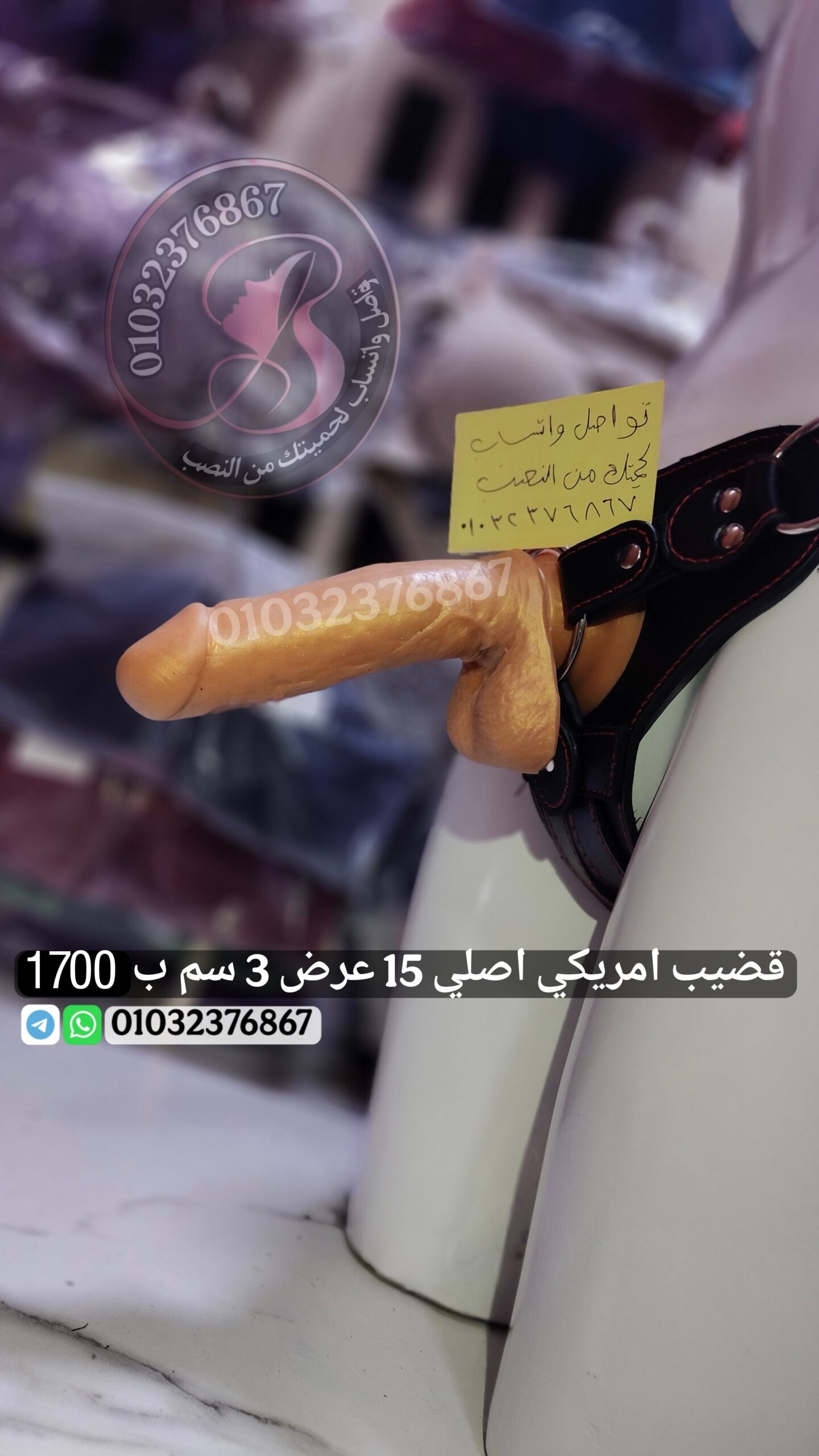 قضيب صناعي امريكي اصلي مقاس 15 عرض 3 سم - الصورة 4