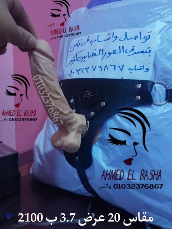 ⁦قضيب صناعي اصلي مقاس 20 عرض 3.7 سم⁩ - الصورة ⁦2⁩