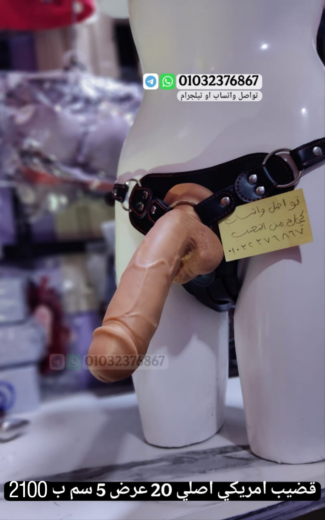 قضيب صناعي اصلي مقاس 20 عرض 5 سم - الصورة 4