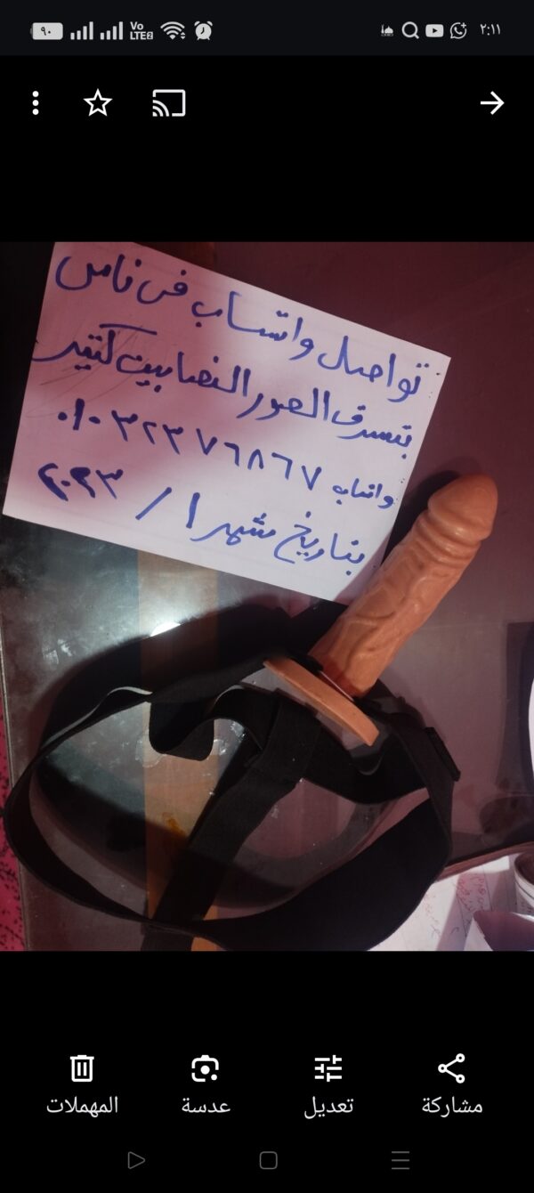 ⁦قضيب صناعي 15 عرض 3.5⁩ - الصورة ⁦2⁩